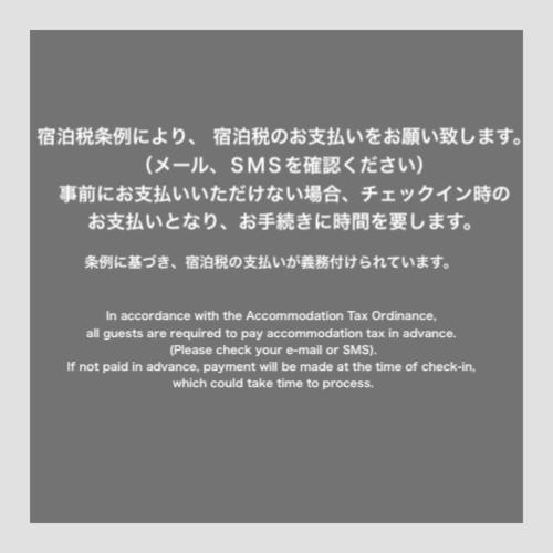 Tsubomi Luxury Inn Shimabara Bettei 2 Киото Екстериор снимка